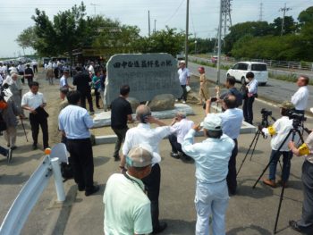 「田中正造翁終焉の地」記念碑の除幕式が庭田家の梨販売所で催された